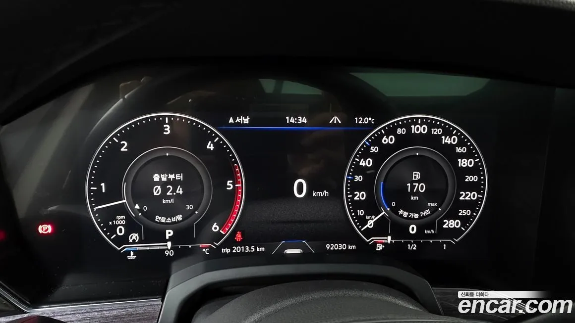 Volkswagen Touareg 2022 из KR, фото 8