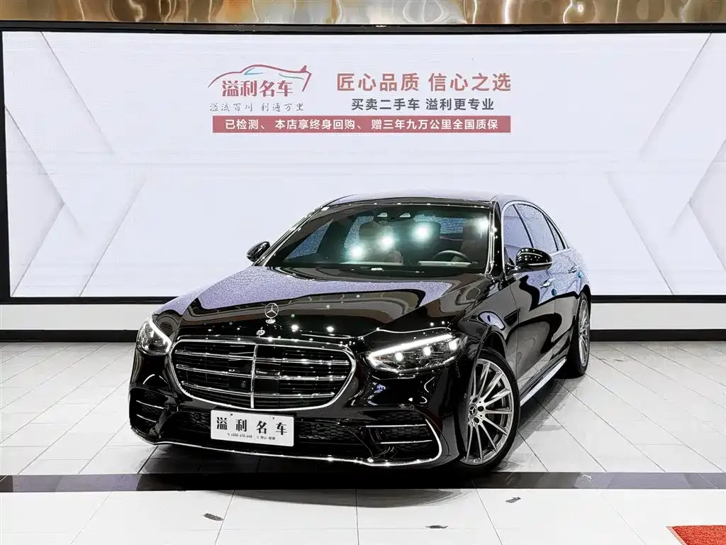 Mercedes-Benz S-Class 2021 из CN, фото 1
