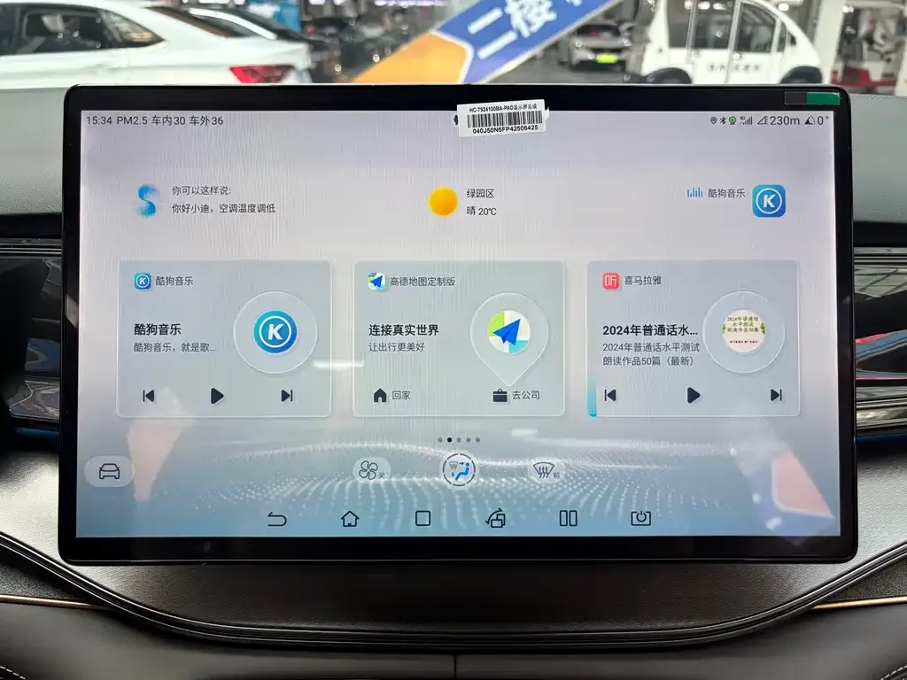 BYD Frigate 07 2023 из CN, фото 10