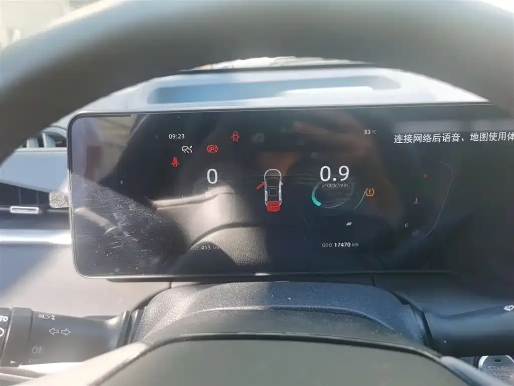 Changan Ruicheng PLUS 2023 из CN, фото 4