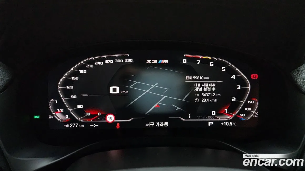 [object Object] X3M 2021 из KR, фото 8