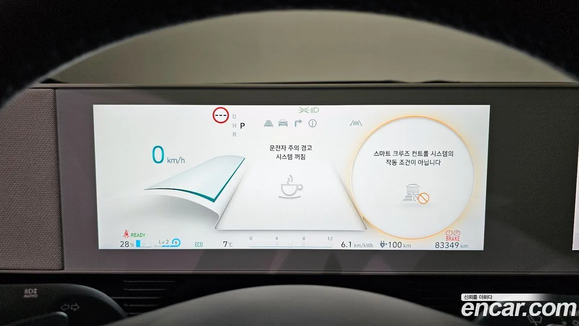 Hyundai Ioniq5 2022 из KR, фото 8