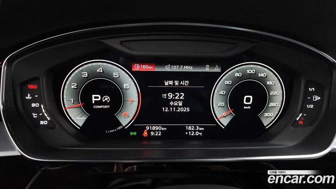 Audi A8 2021 из KR, фото 8