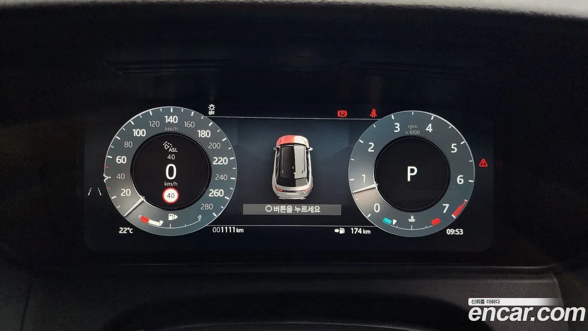 Land Rover Range Rover Velar 2025 из KR, фото 8