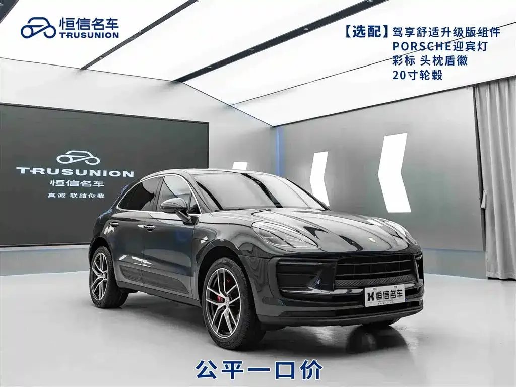 Porsche Macan — фото 1
