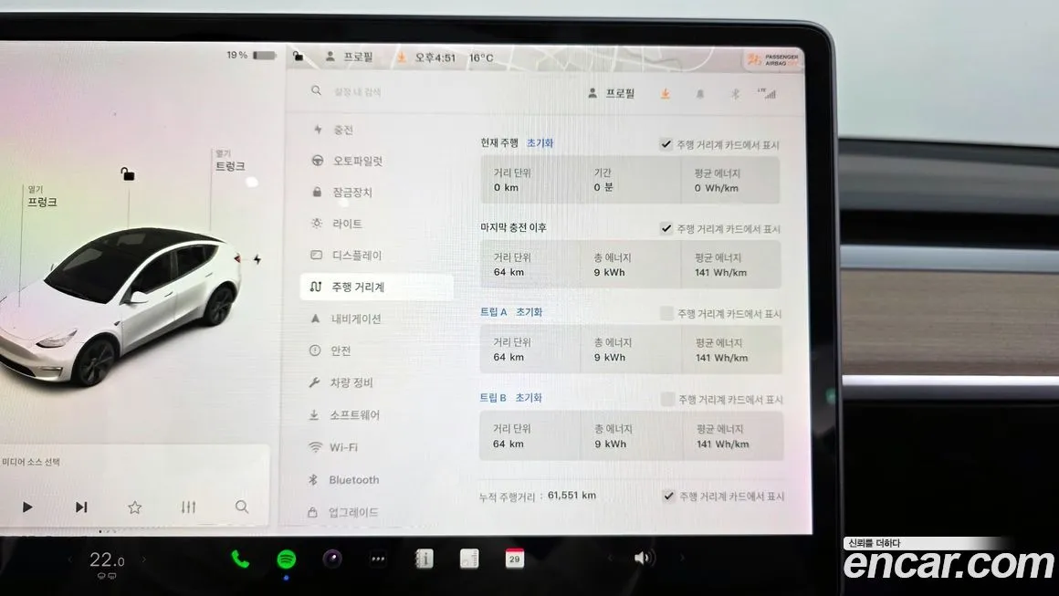 Tesla Model Y 2021 из KR, фото 8