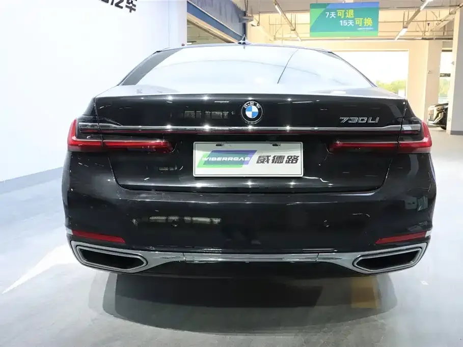 BMW 7 Series 2021 из CN, фото 6