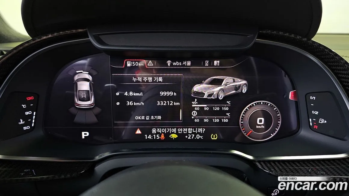 Audi R8 2021 из KR, фото 8