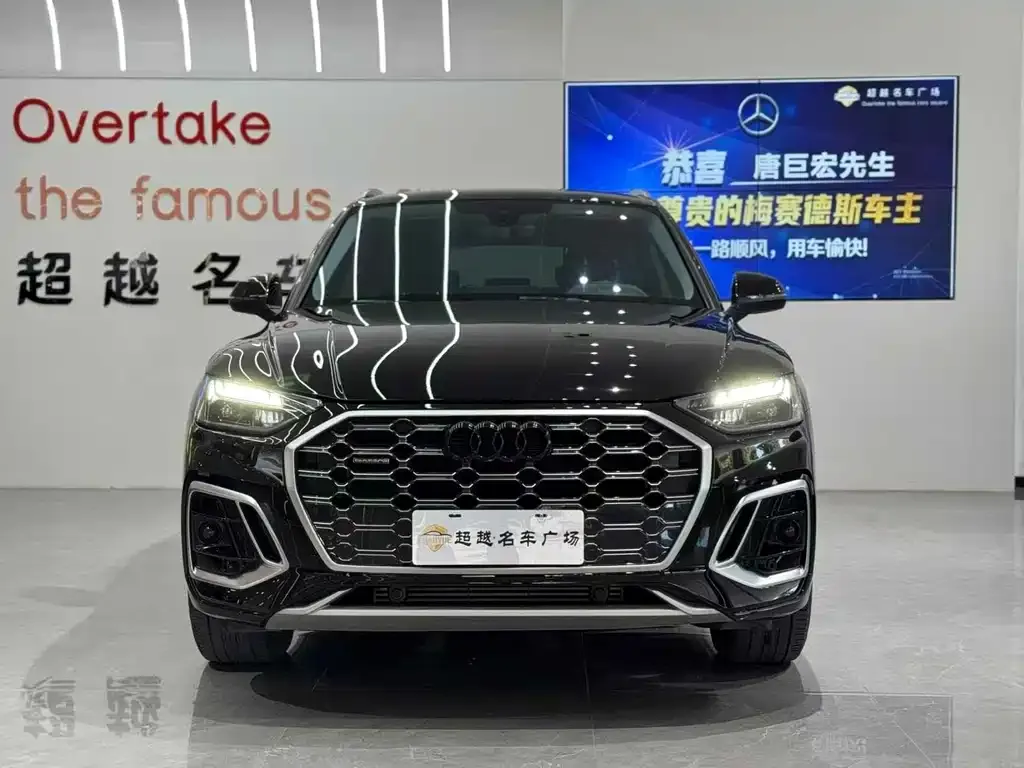 Audi Q5L 2023 из CN, фото 2