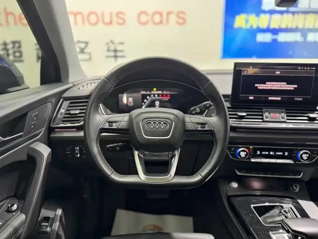 Audi Q5L 2023 из CN, фото 9