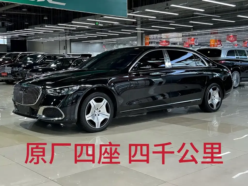 Mercedes-Benz S-Class 2023 из CN, фото 2