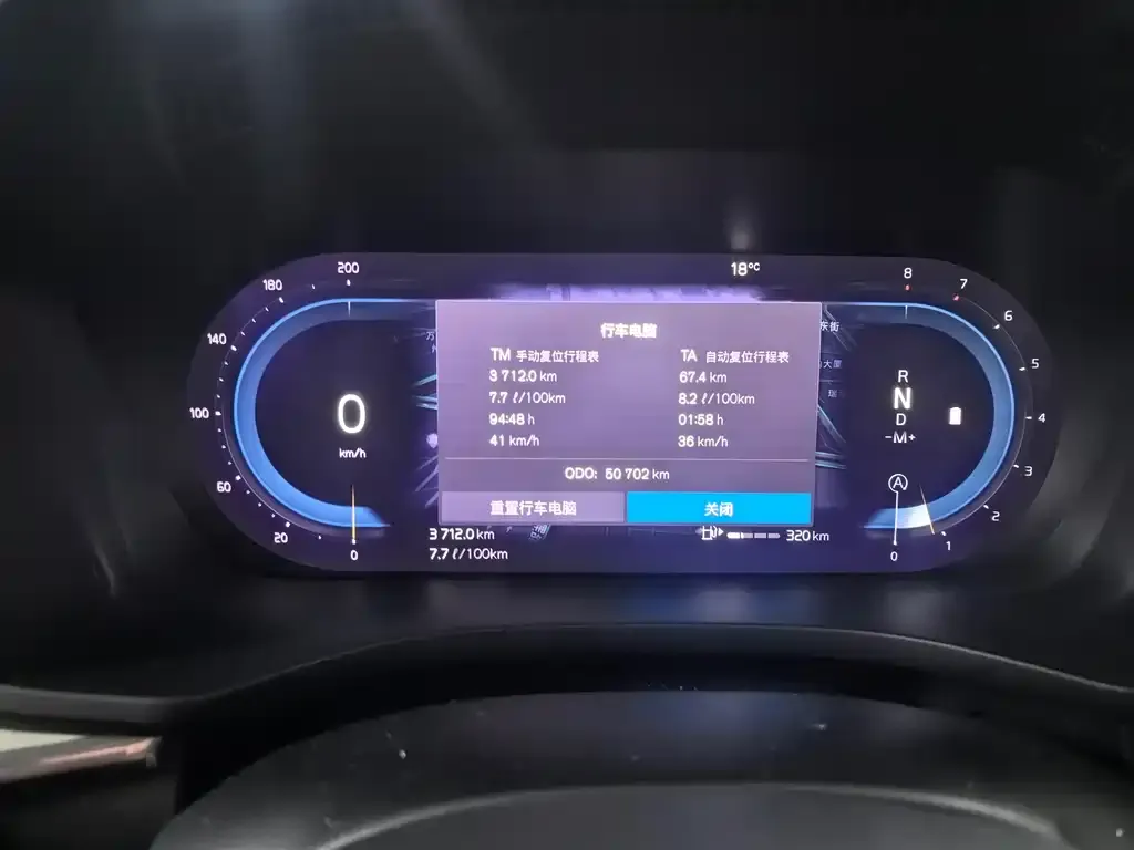 Volvo XC60 2022 из CN, фото 4