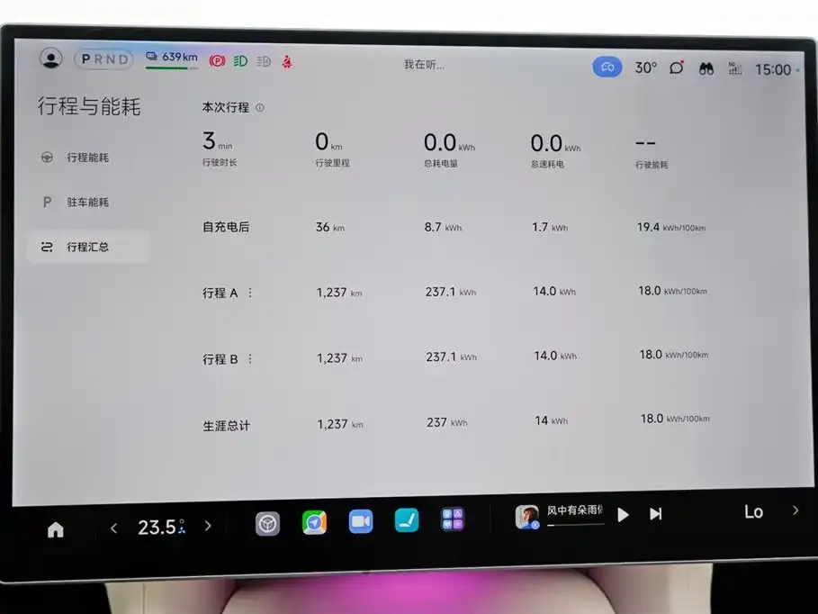 Xiaomi YU7 2025 из CN, фото 9