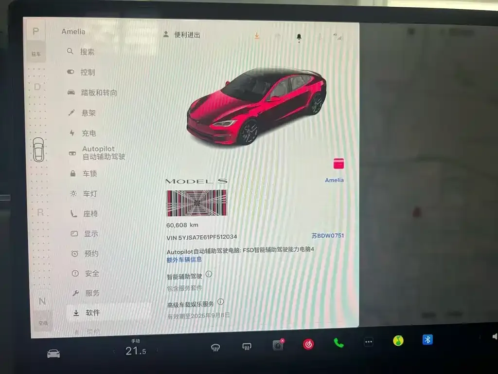 Tesla Model S 2023 из CN, фото 9