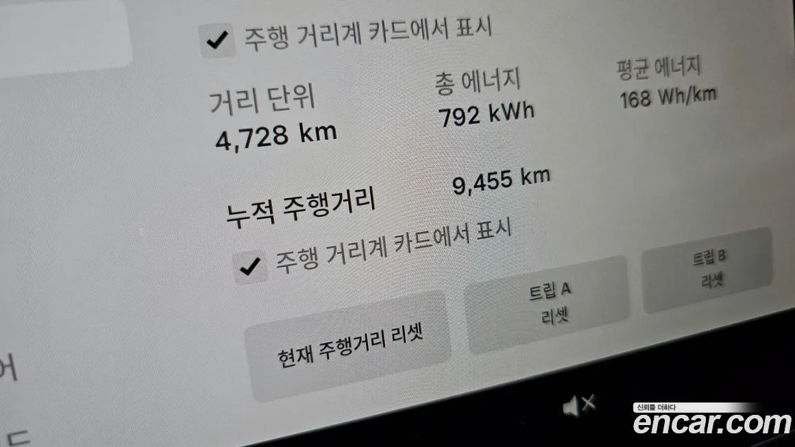 Tesla Model 3 2022 из KR, фото 8
