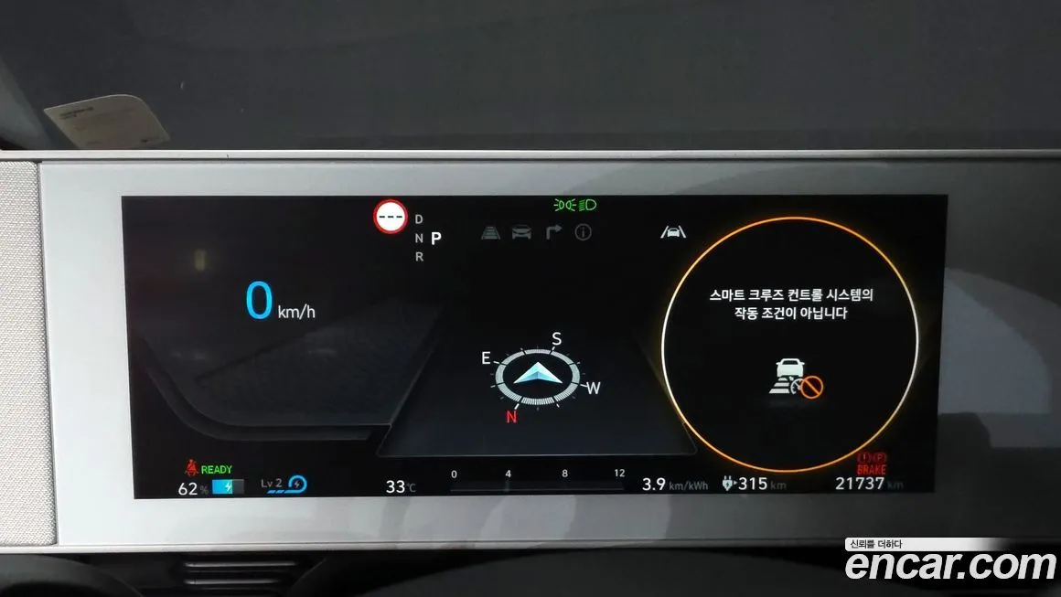 Hyundai Ioniq5 — фото 8
