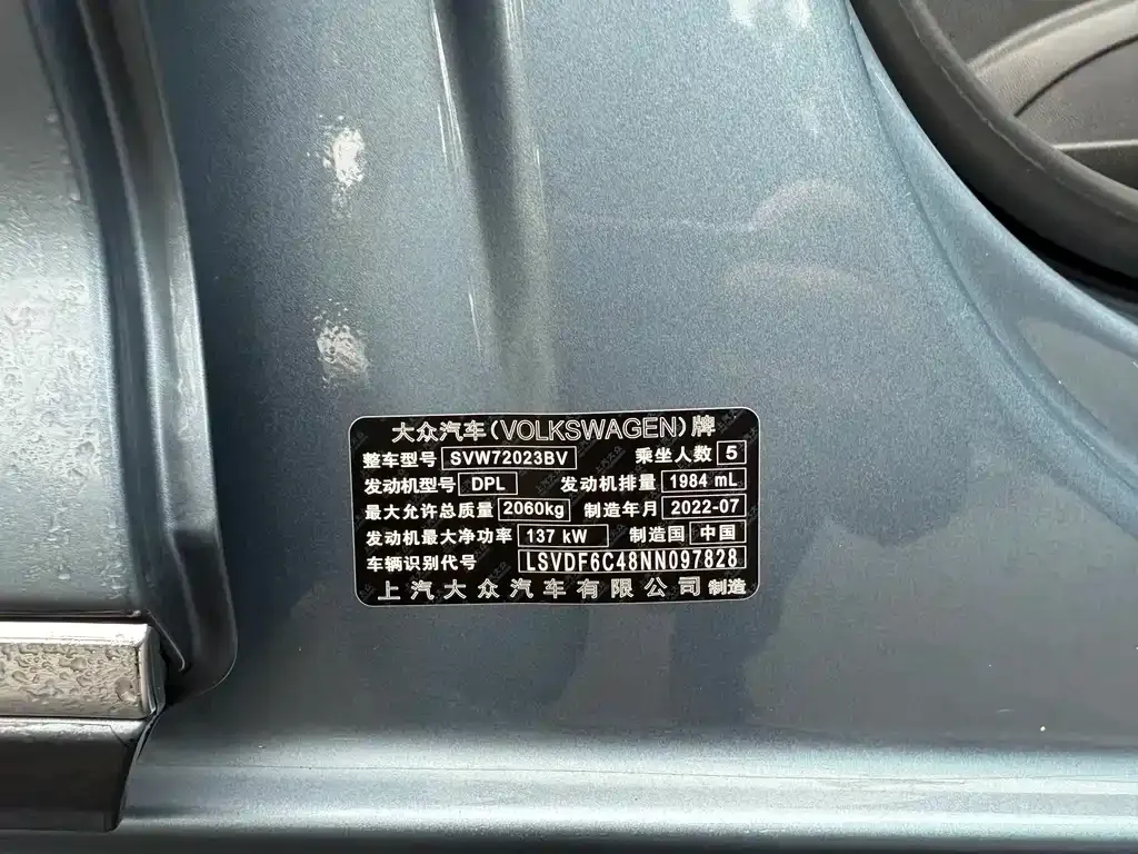 Volkswagen Passat 2023 из CN, фото 4