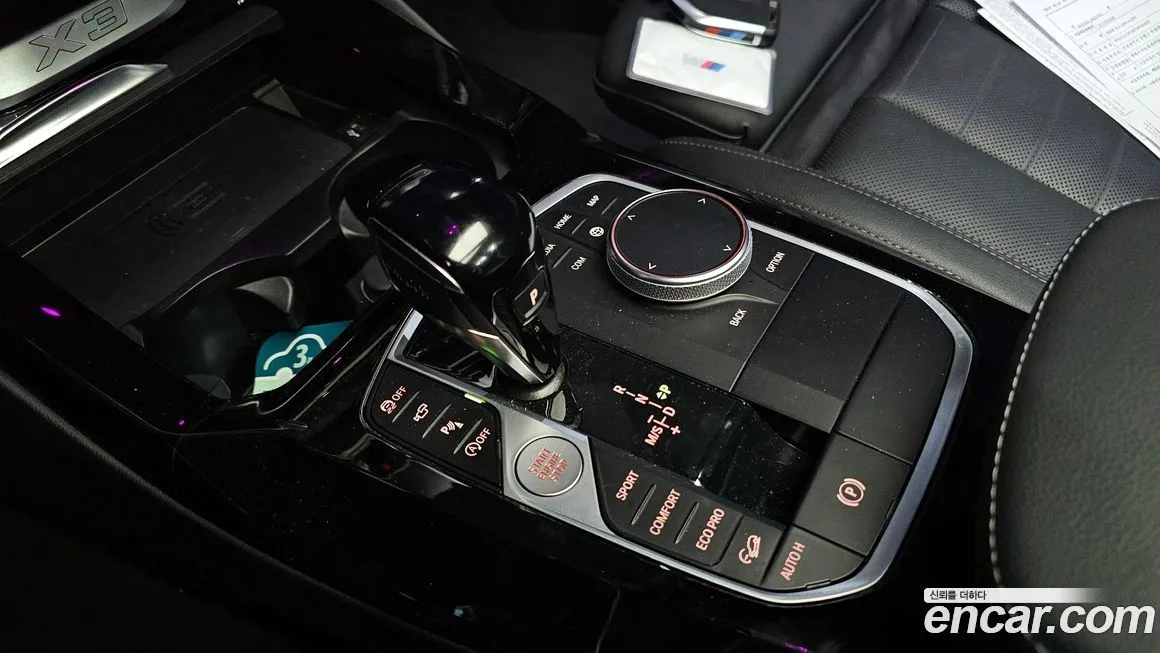 BMW X3 2023 из KR, фото 9