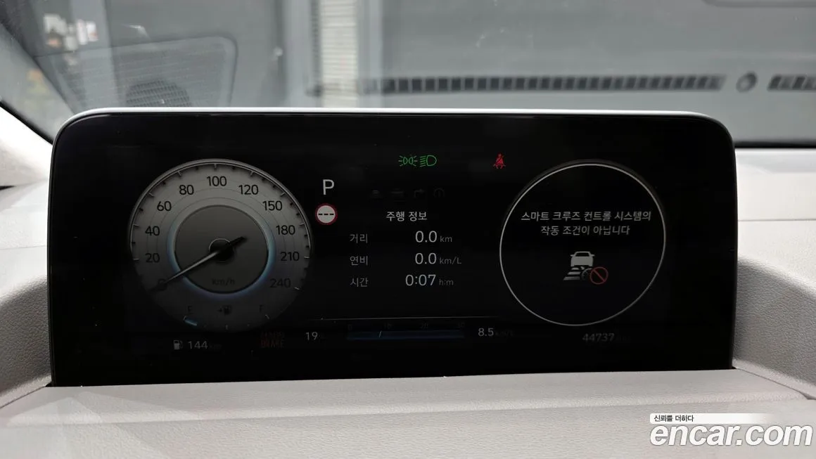 Hyundai Staria 2023 из KR, фото 8