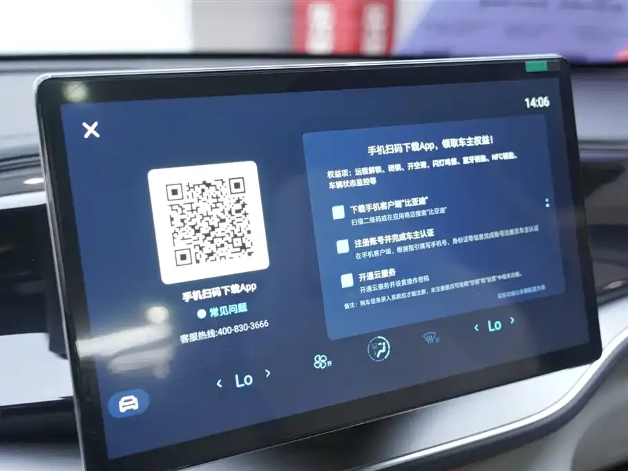 BYD Qin PLUS 2024 из CN, фото 7