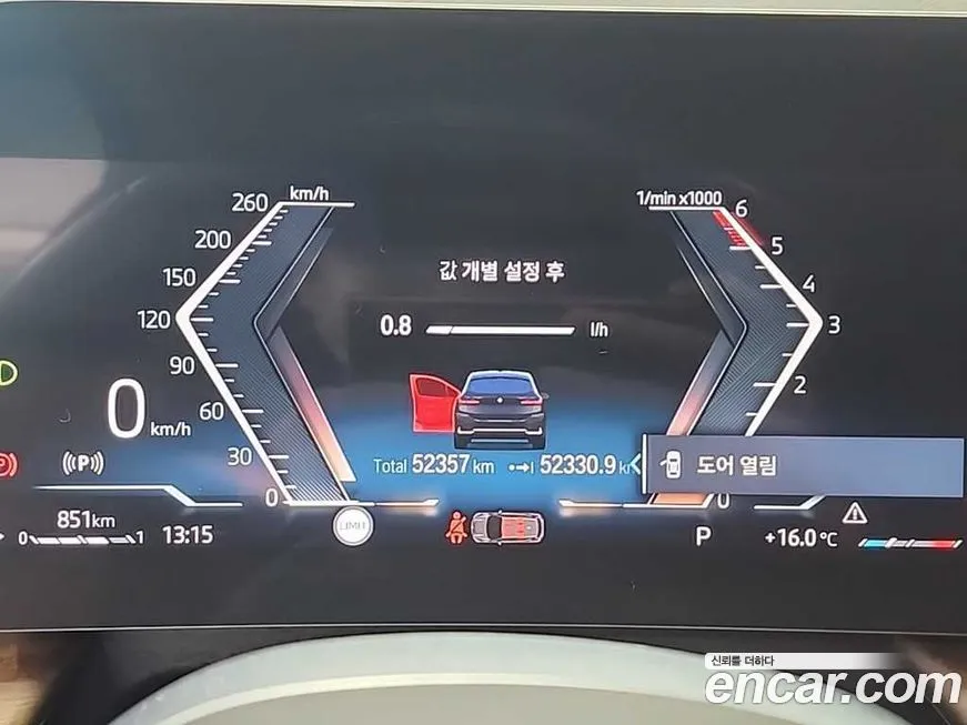BMW 2-Series 2022 из KR, фото 6
