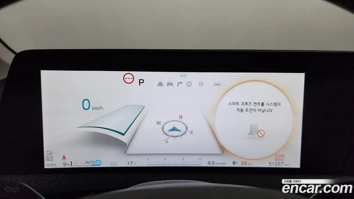 Kia EV6 2022 из KR, фото 8