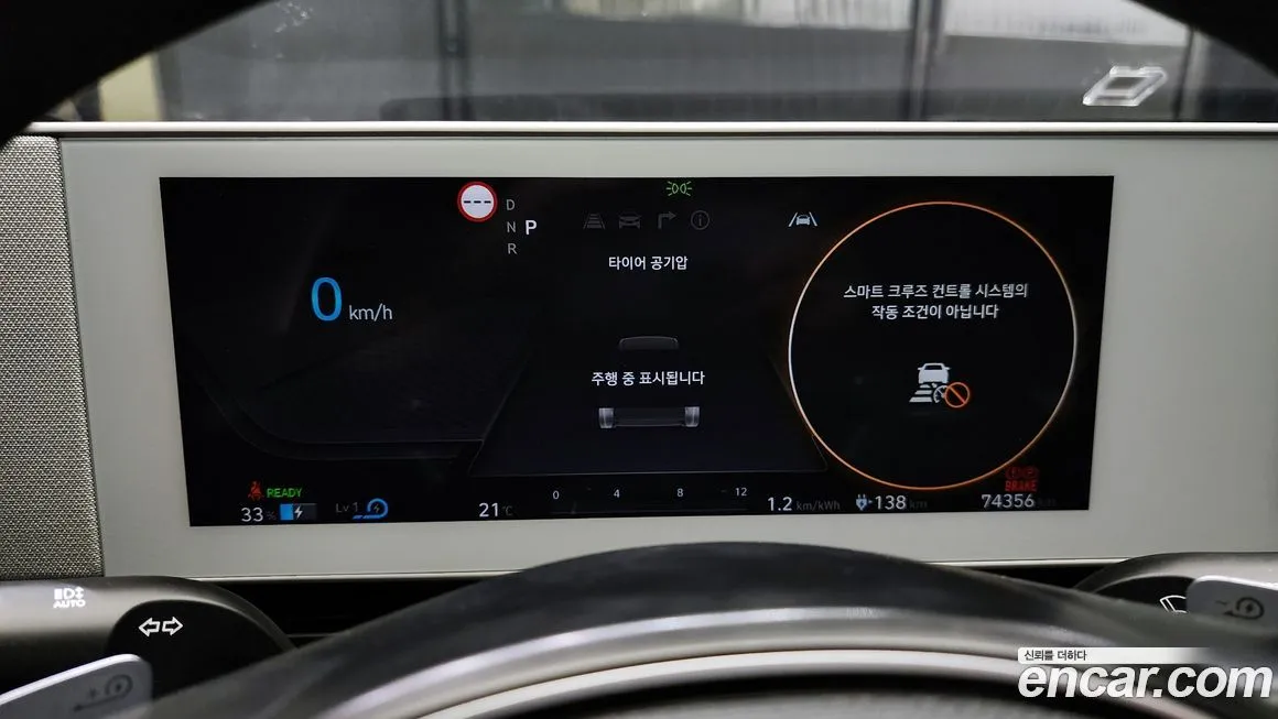 Hyundai Ioniq5 — фото 8