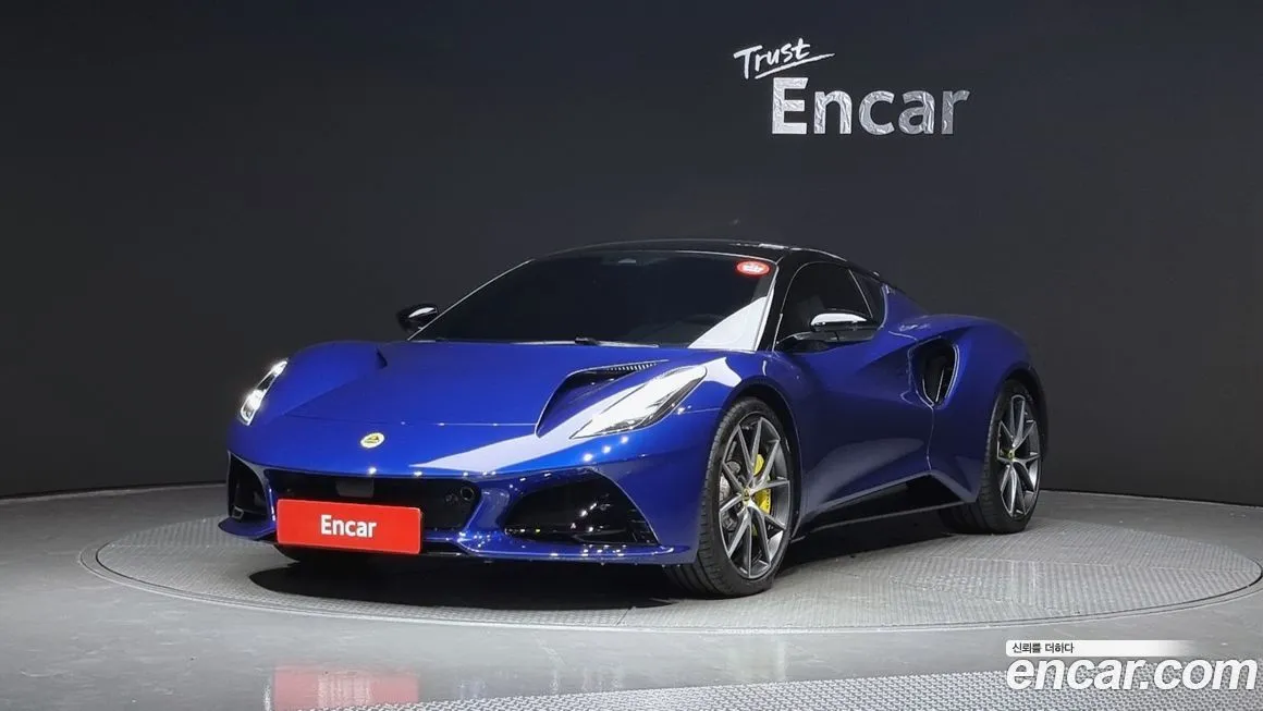 Lotus Emira