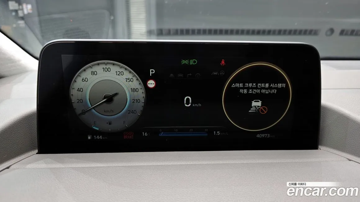 Hyundai Staria 2023 из KR, фото 8