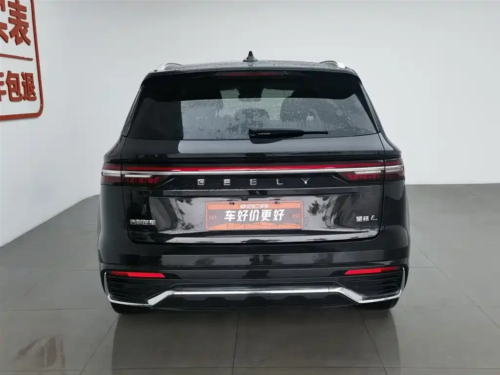 Geely Xingyue L 2023 из CN, фото 4