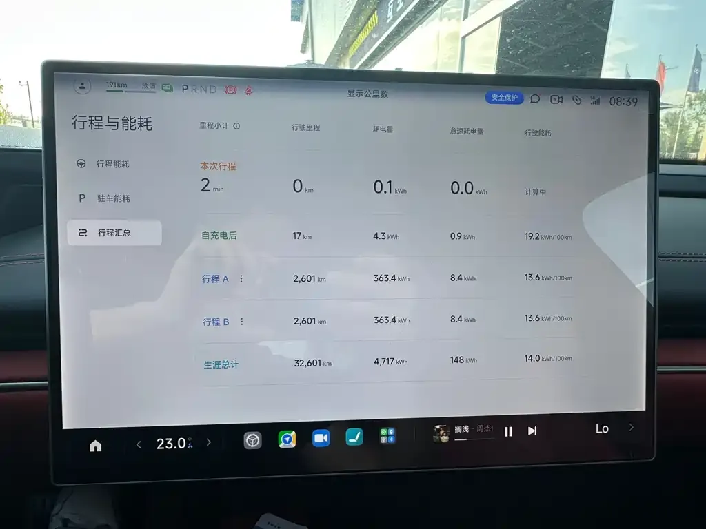 Xiaomi SU7 2024 из CN, фото 7