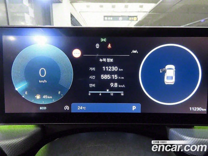 Hyundai Sonata 2024 из KR, фото 9