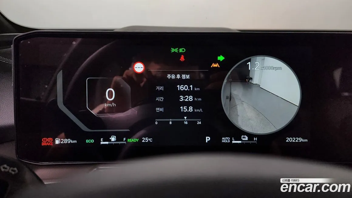 Kia Sorento 2024 из KR, фото 8