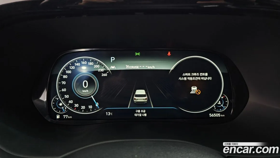 Hyundai Palisade 2022 из KR, фото 8