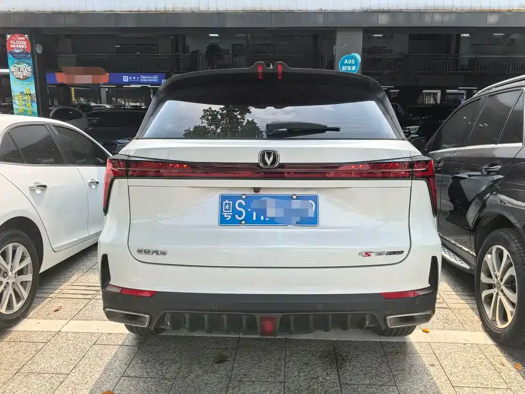 Changan CS75 PLUS 2023 из CN, фото 2