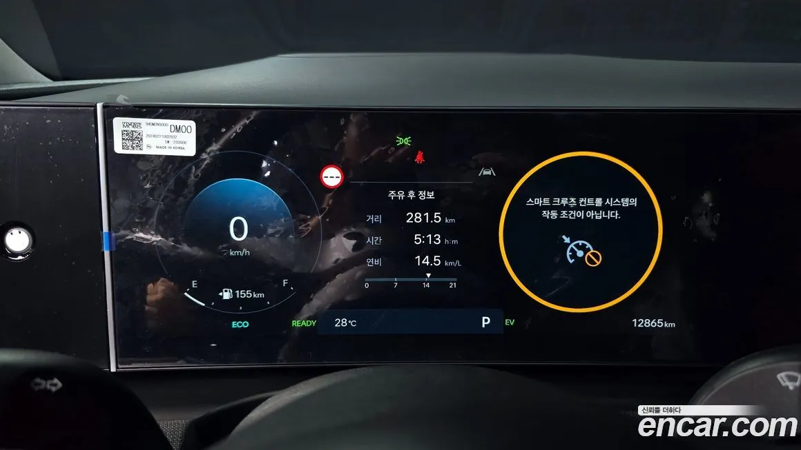 Hyundai Tucson 2024 из KR, фото 8
