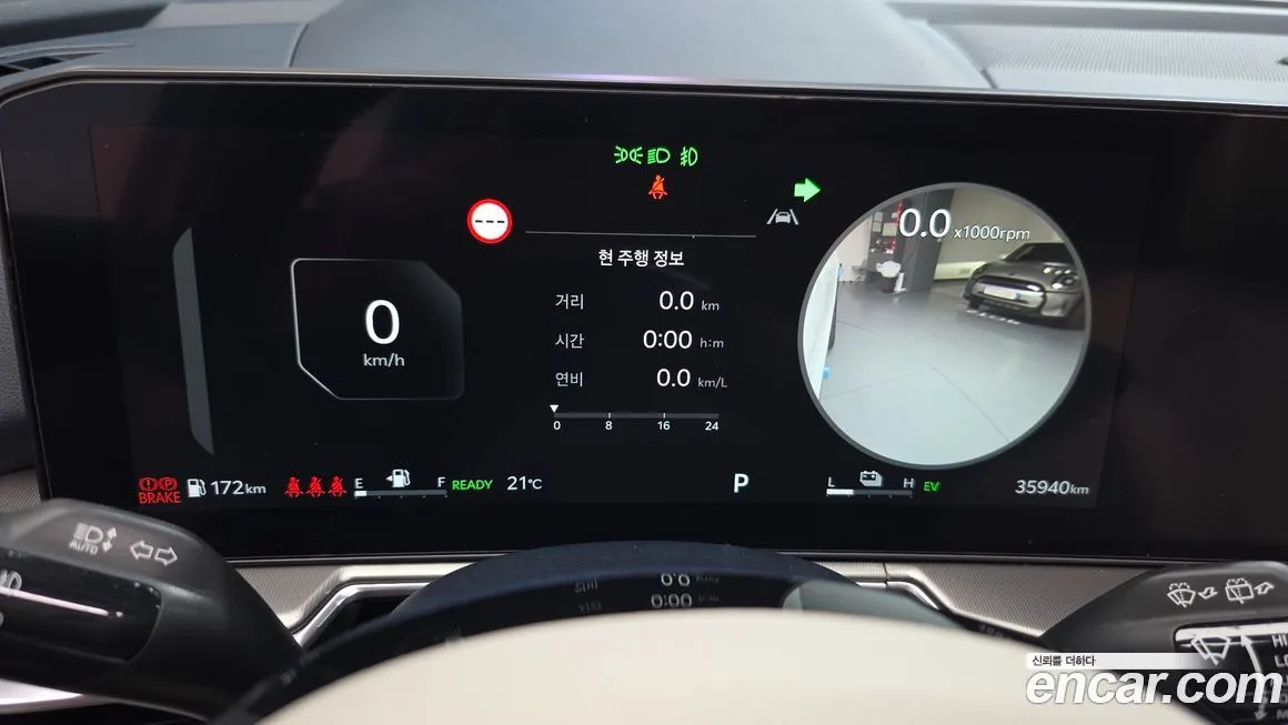 Kia Sorento 2024 из KR, фото 8