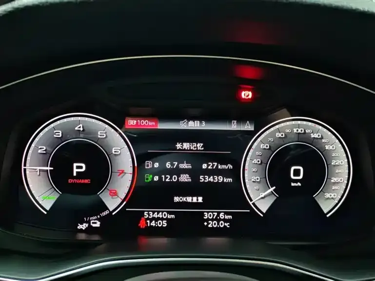 Audi A6L New Energy 2022 из CN, фото 9