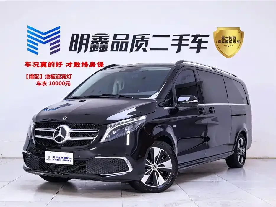 Mercedes-Benz V-Class 2024 из CN, фото 1