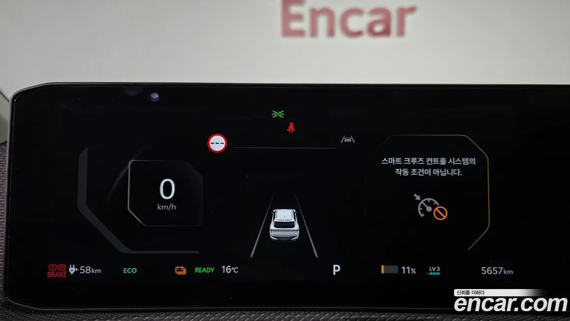 Kia EV6 2025 из KR, фото 8