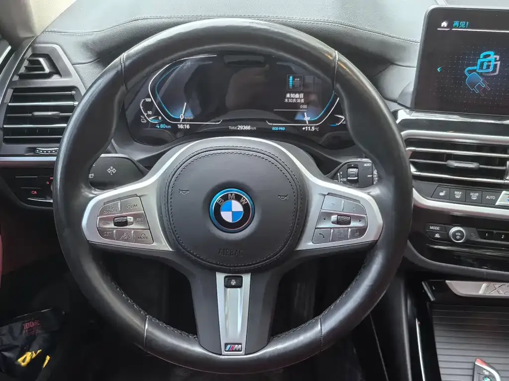 BMW iX3 2023 из CN, фото 10