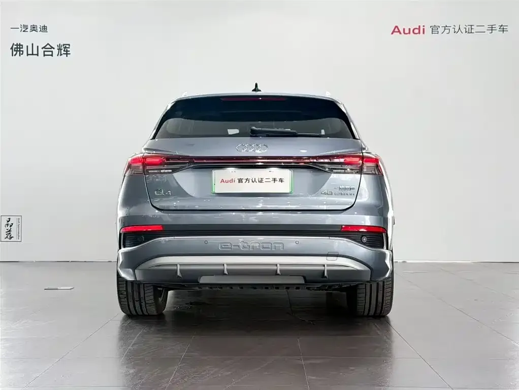 Audi Q4 e-tron — фото 5