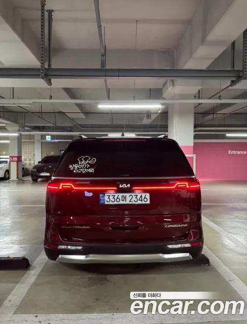 Kia Carnival 2021 из KR, фото 4