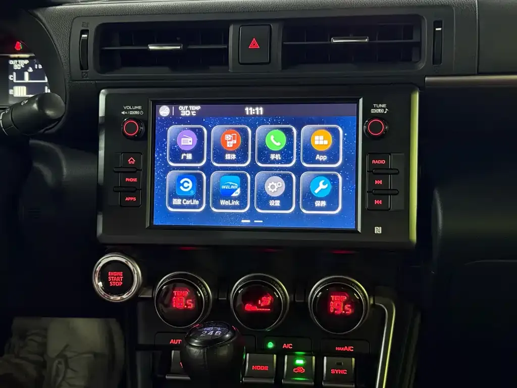 Subaru BRZ 2022 из CN, фото 7