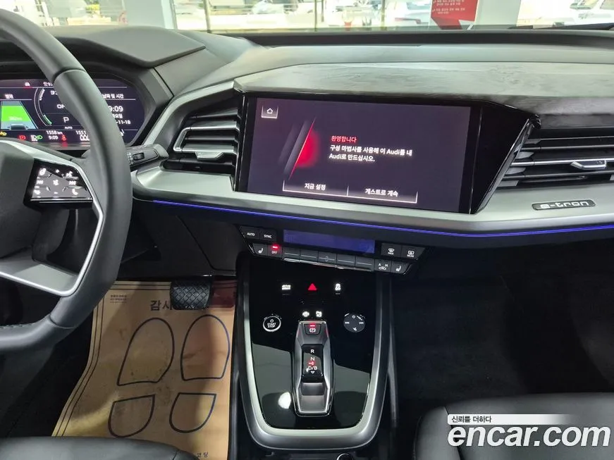 Audi Q4 e-tron — фото 10