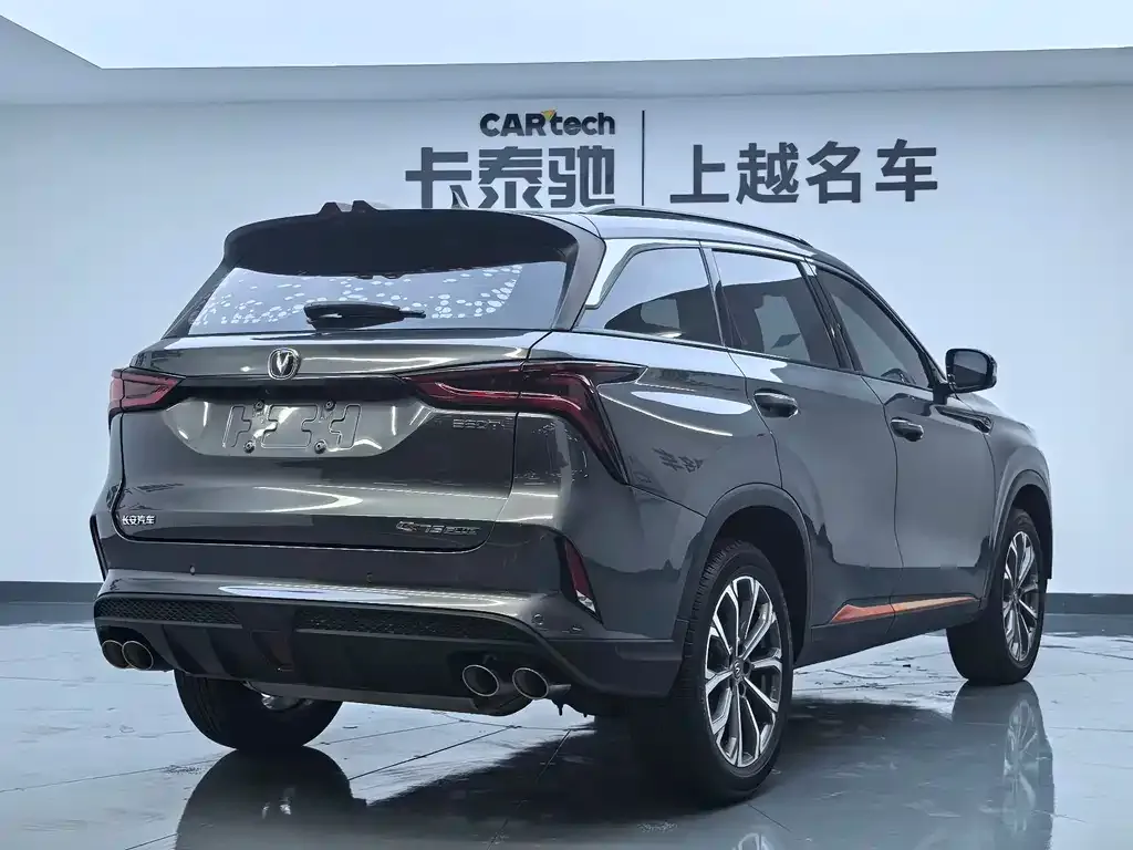 Changan CS75 PLUS — фото 6