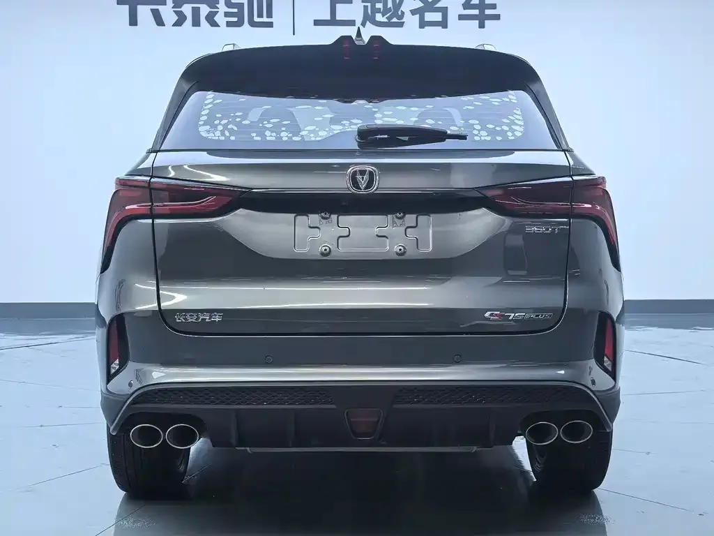 Changan CS75 PLUS — фото 7
