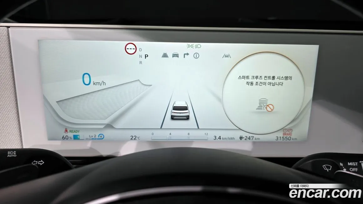 Hyundai Ioniq5 2022 из KR, фото 8