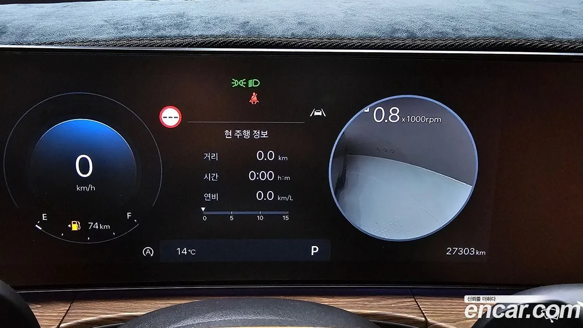 Hyundai Santafe 2024 из KR, фото 8