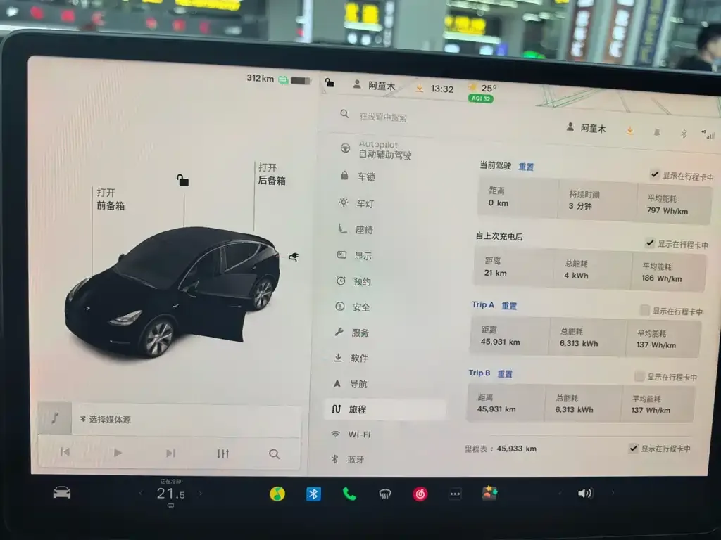 Tesla Model Y 2022 из CN, фото 8